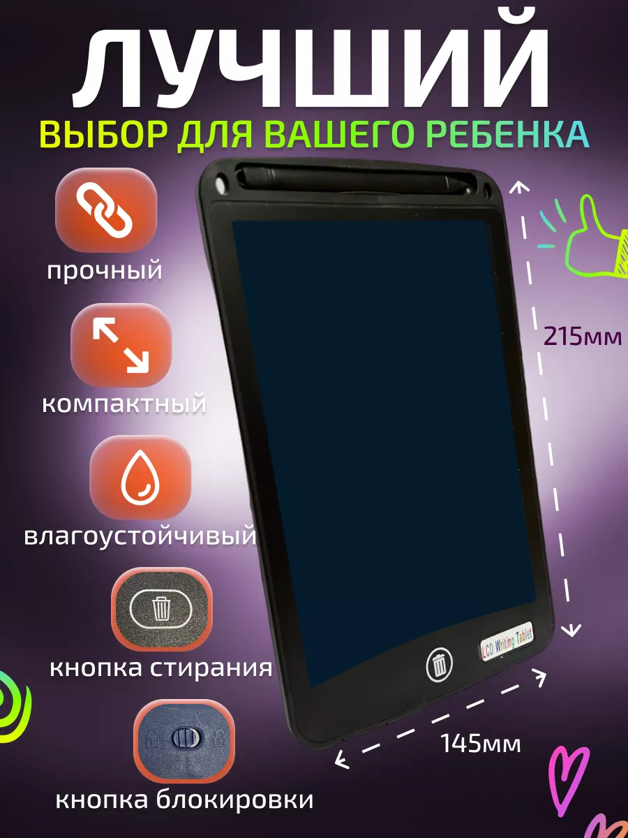 XPrice Планшет для рисования графический