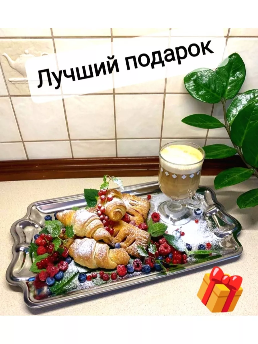 Лучший помощник на кухне Блюдо металлическое, для шашлыков, пикника, дачи