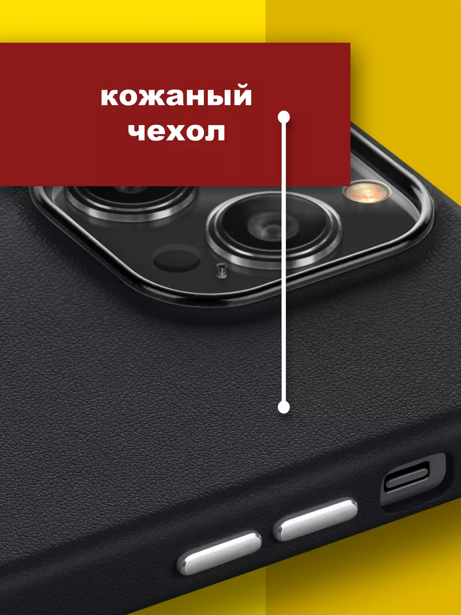 Аксессуары KASVA Кожаный чехол для iPhone 14 Pro Premium Collection