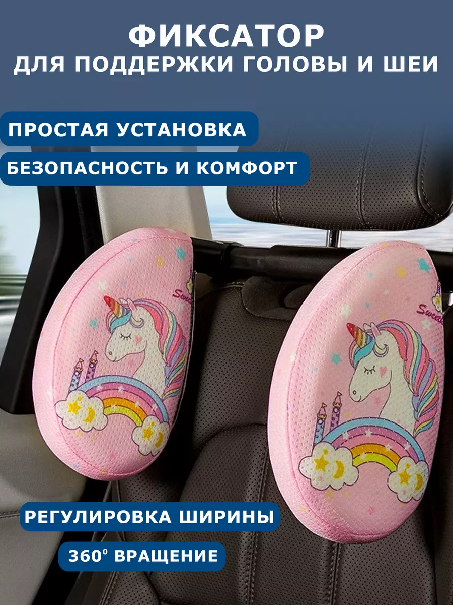 Подголовник детский Yondi Лис, красный в официальном магазине Trunki в России