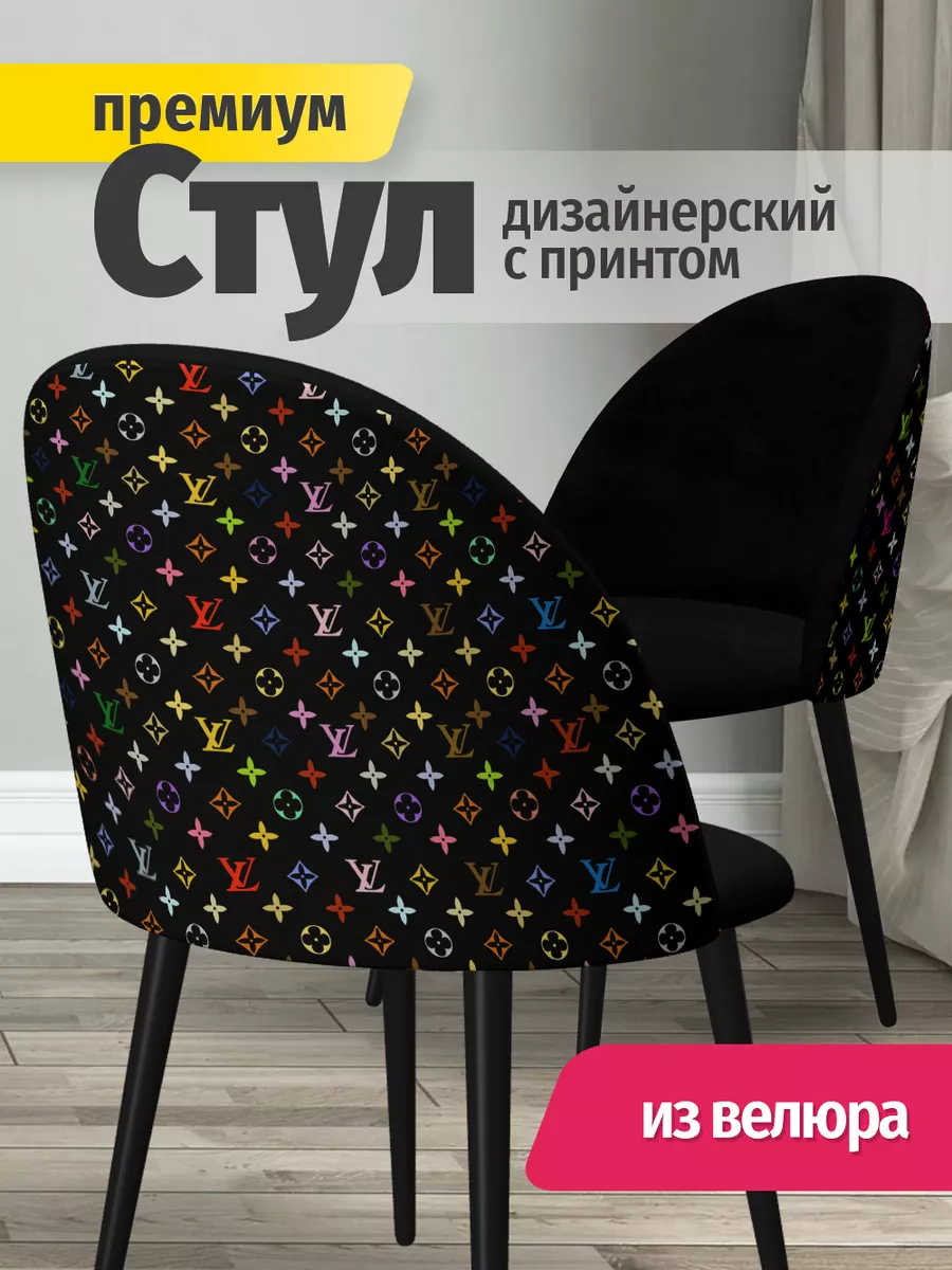 Design Studio 3D Стул кухонный со спинкой мягкий