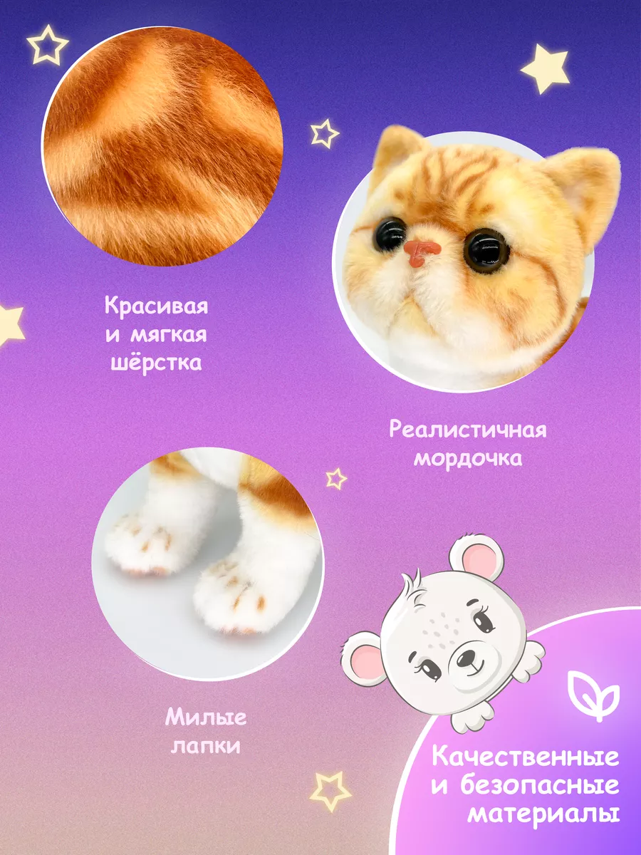 Мягкая игрушка кошка 33 см Окей Тойс купить по цене 298 600 сум в  интернет-магазине Wildberries в Узбекистане | 174841492