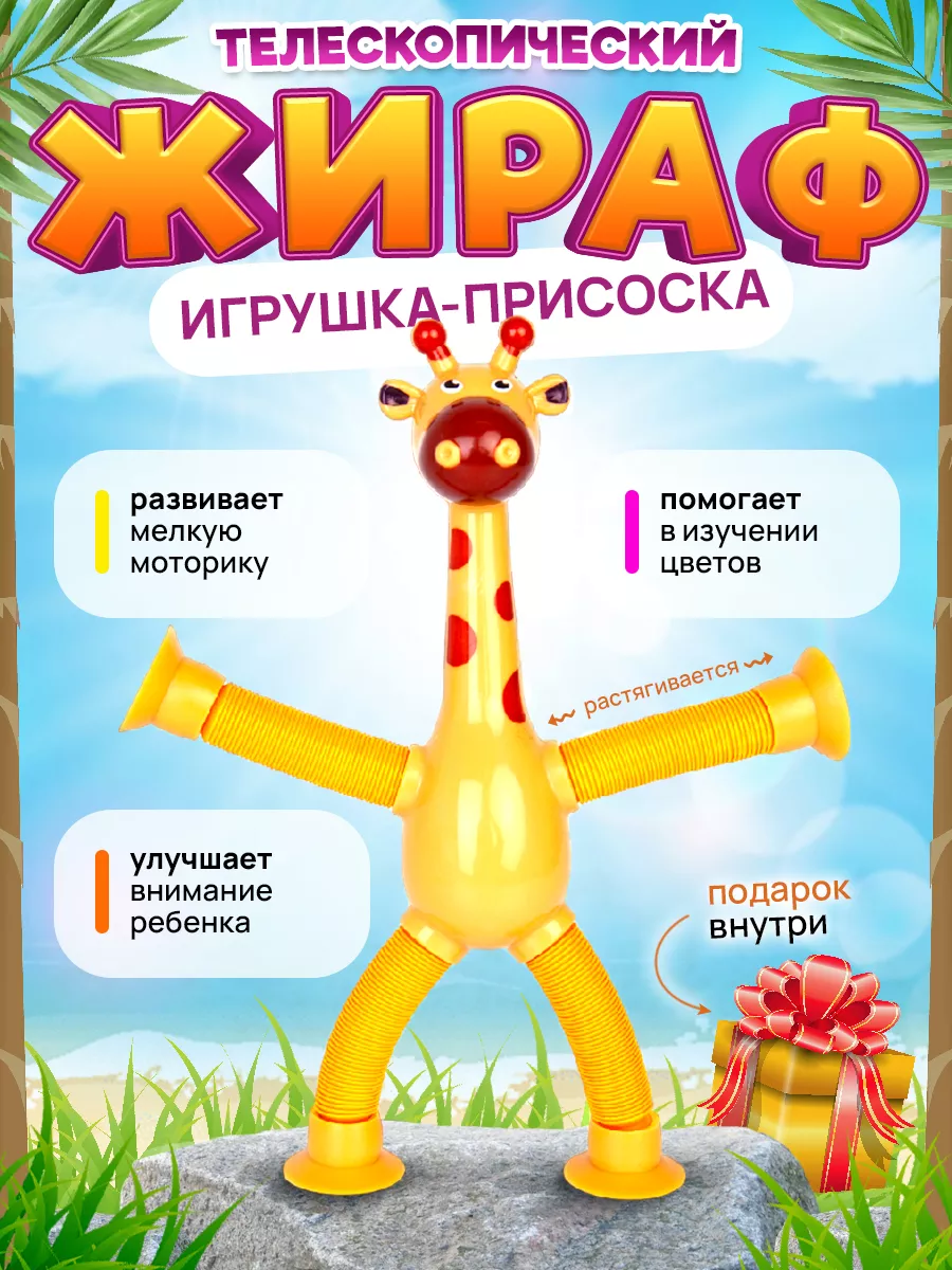 Игрушки из дерева - купить недорого в интернет-магазине ВОТОНЯ