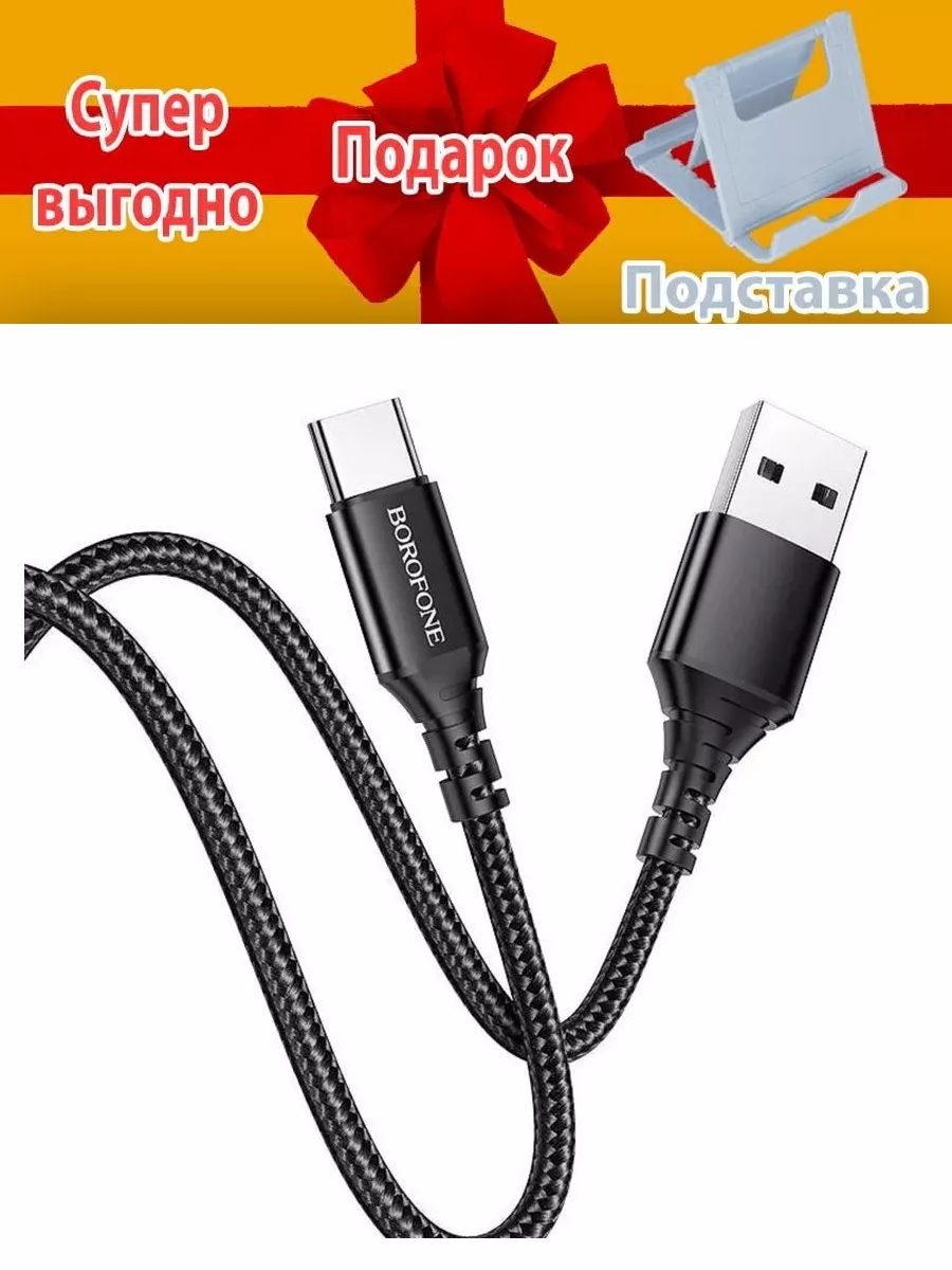 Лучше всего Кабель Type C USB для Samsung A54 A53 A52S A52 M52 M51 M21