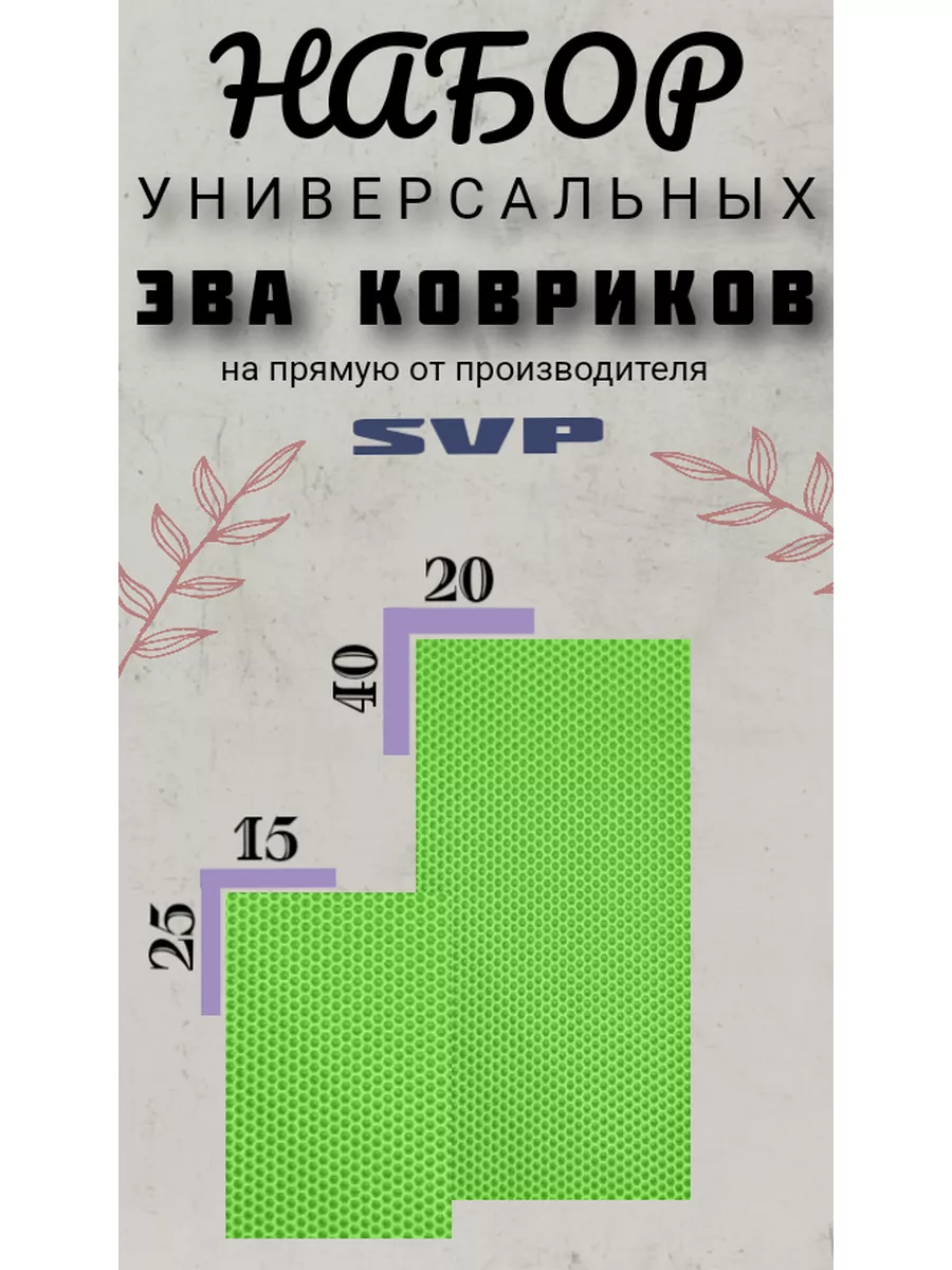 Подставка для посуды на кухню SVP купить по цене 228 ₽ в интернет-магазине  Wildberries | 174917981