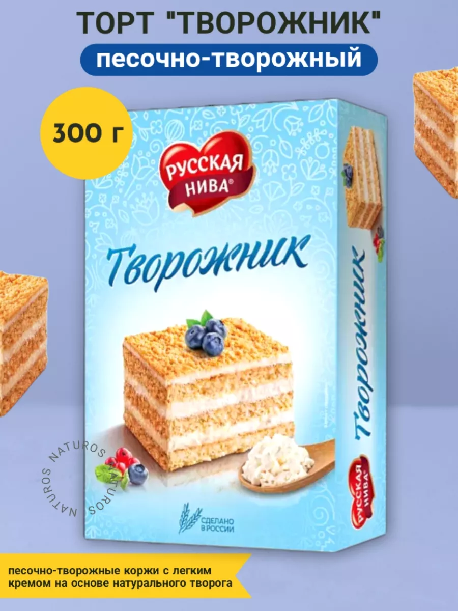 Торт 