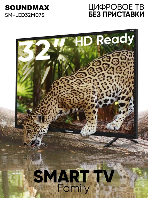 Soundmax Телевизор SM-LED32M07S, HD Ready, SMART TV