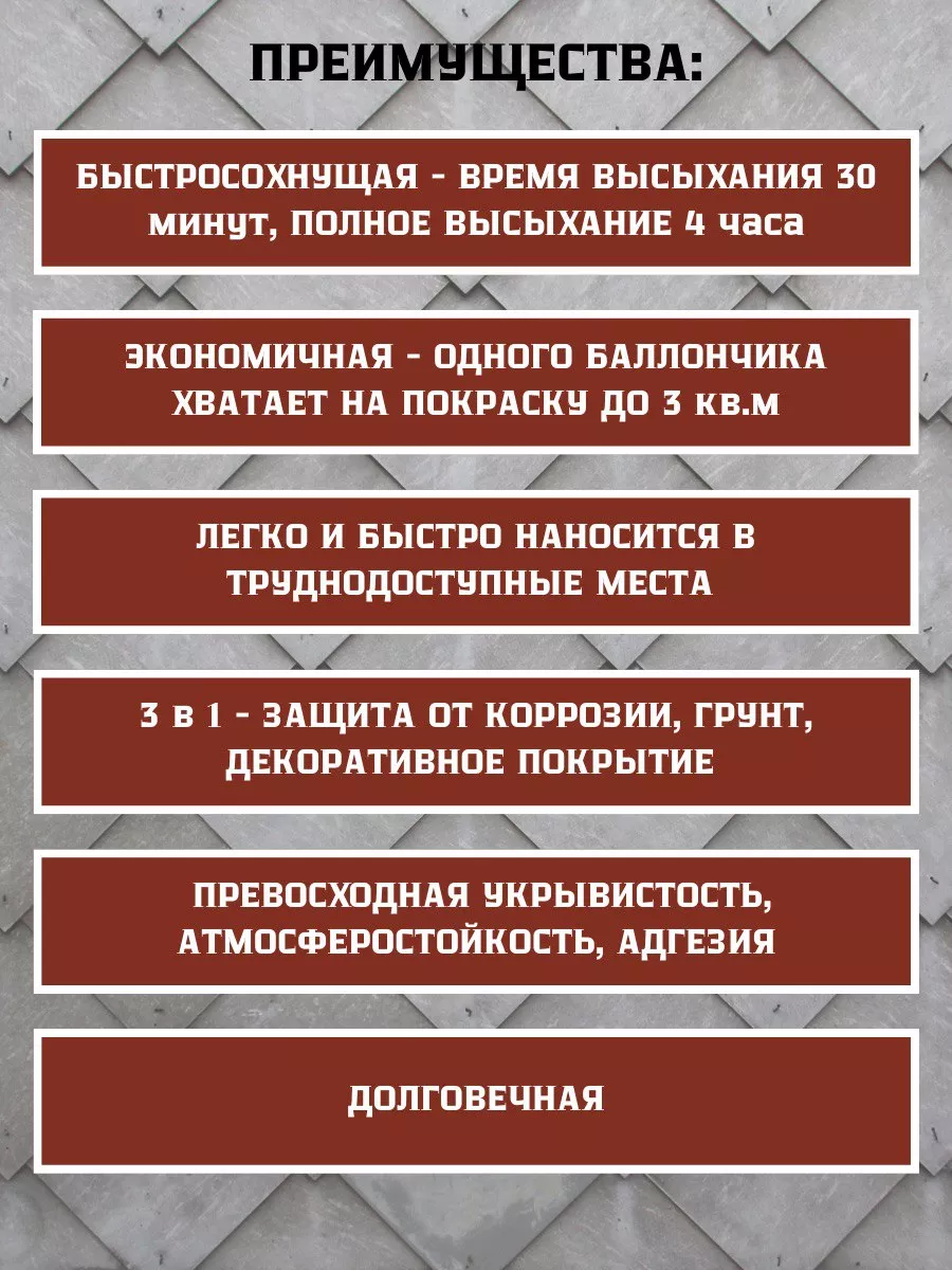 Молотковая краска по металлу аэрозольная эмаль Престиж купить по цене 576 ₽  в интернет-магазине Wildberries | 174952538