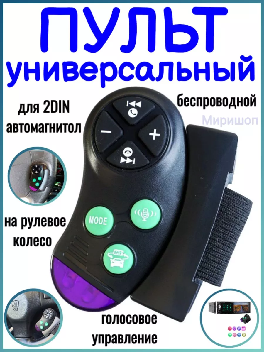 Wildberries — интернет-магазин модной одежды, обуви и аксессуаров