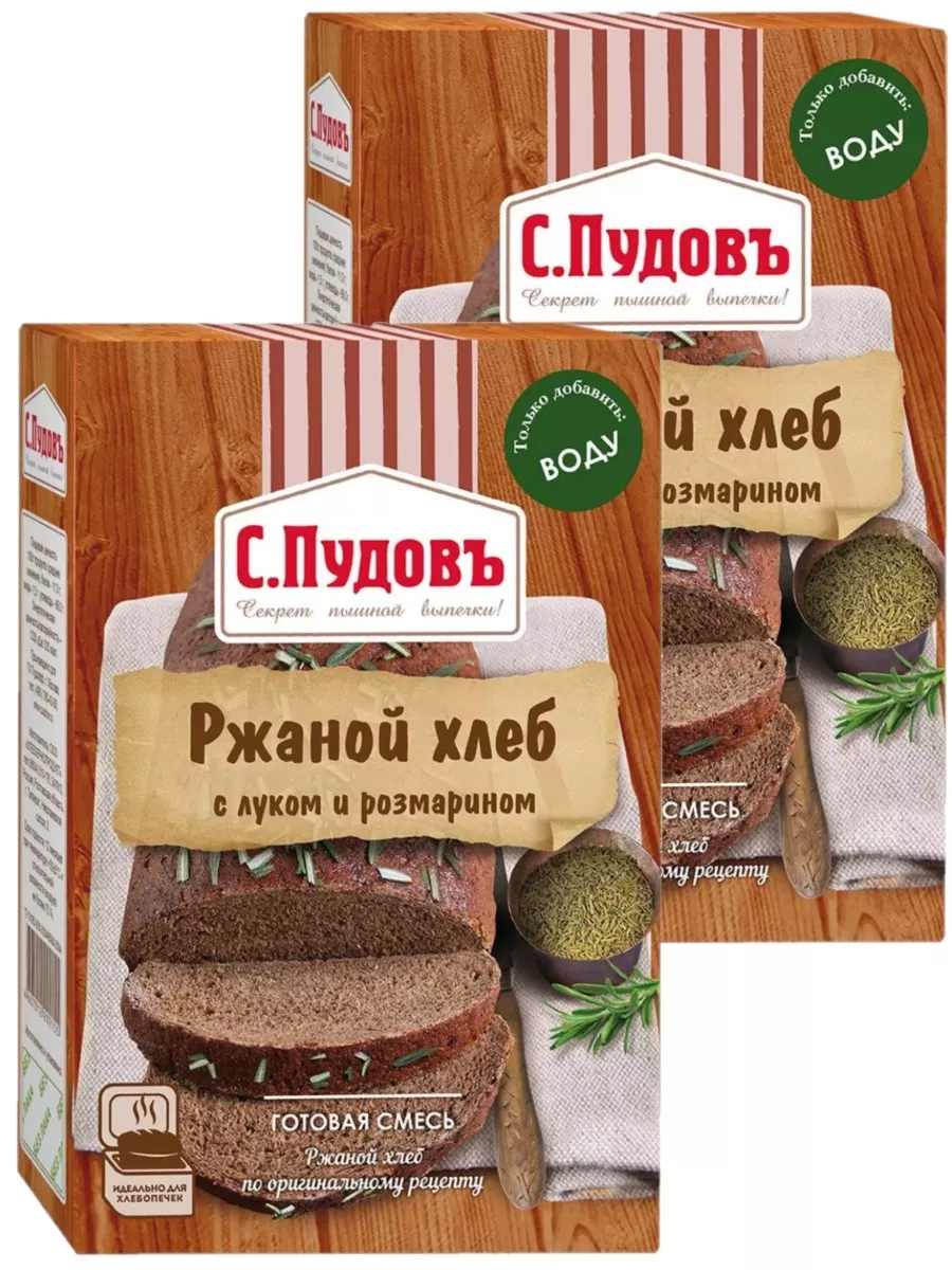 Ржаной хлеб с луком и розмарином, 500 г С.Пудовъ купить по цене 539 ₽ в  интернет-магазине Wildberries | 174972850