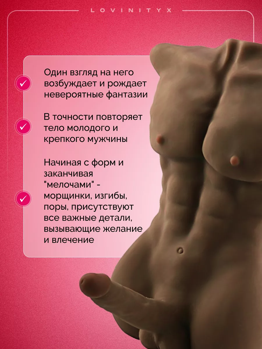 Мужики без трусов секс с девушкой (56 фото) - порно и эротика grantafl.ru