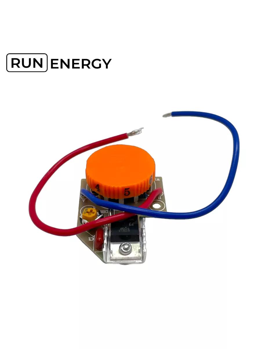 Run energy. Регулятор оборотов для болгарки, шлиф-машины, перфоратора