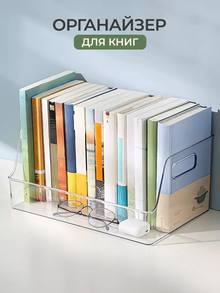 Подставка для книг CINLANKIDS серый купить по цене ₽ в интернет-магазине Детский мир