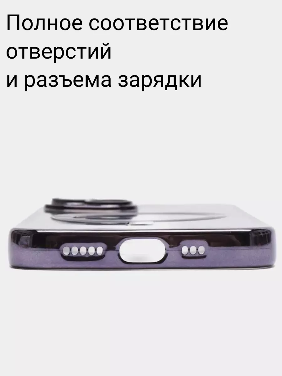 PSV&A Чехол на Apple iPhone 14 с магнитами MagSafe силиконовый