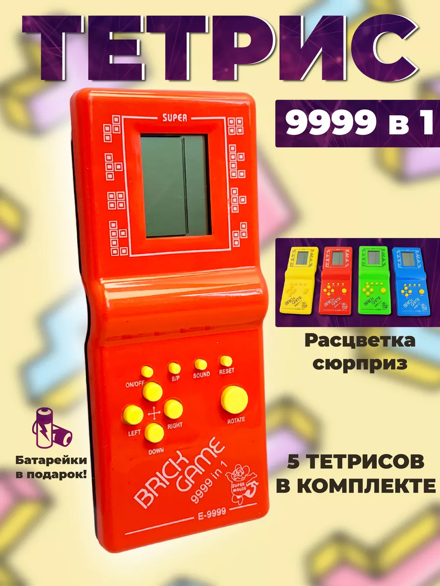 Lion Toys Тетрис электронный классический, развивающая игра для детей