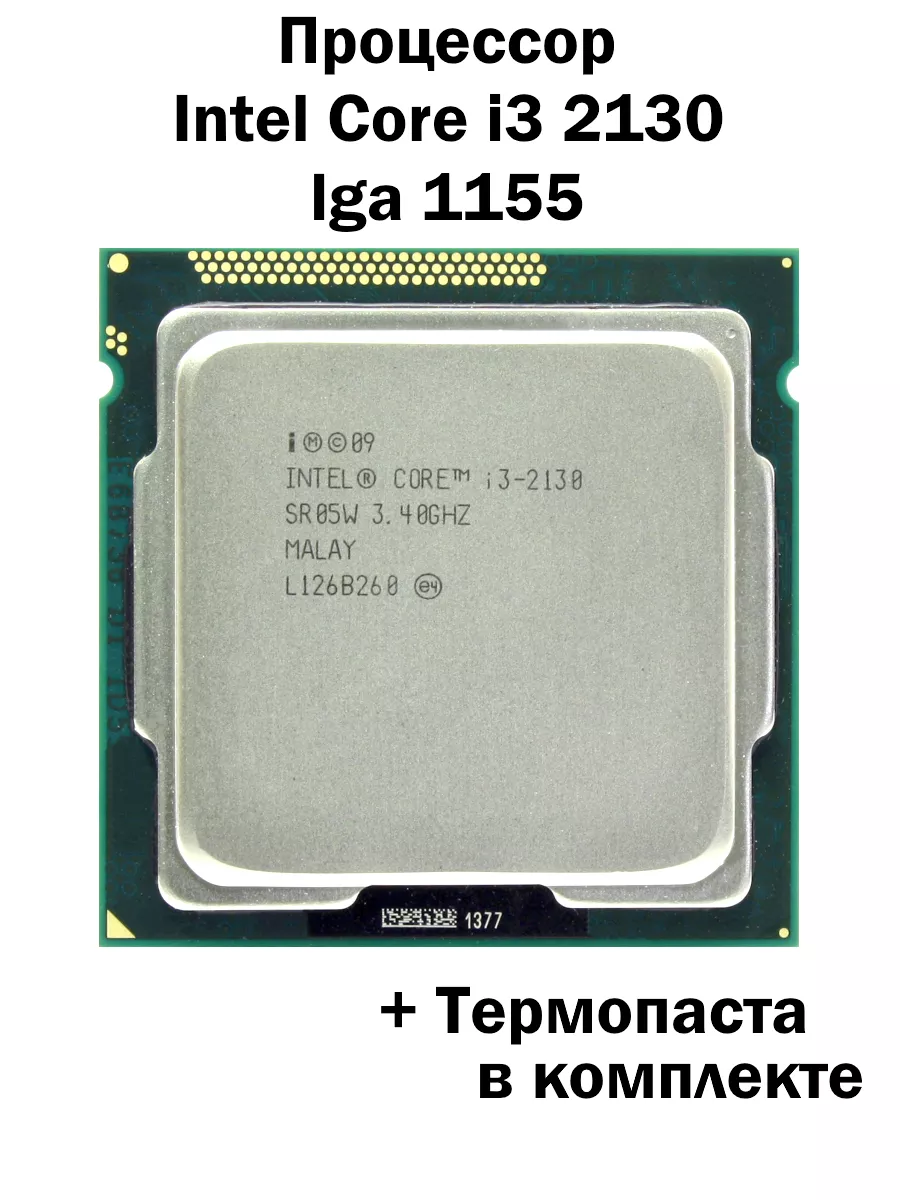 Процессор core i3 отзывы. Процессор core i3 отзывы