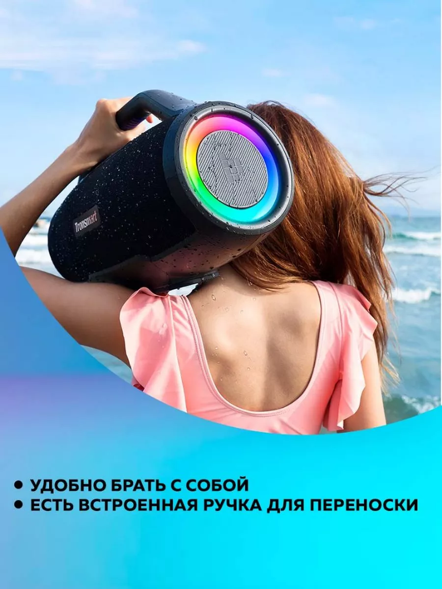 Колонка беспроводная Bang Max TRONSMART купить по цене 0 р. в  интернет-магазине Wildberries в Беларуси | 175079939