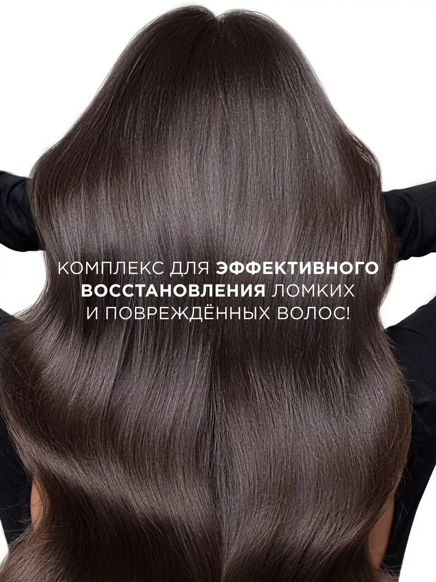 Шампунь для волос и бальзам восстанавливающий Hair Expert MIXIT купить по  цене 713 ₽ в интернет-магазине Wildberries | 175088486