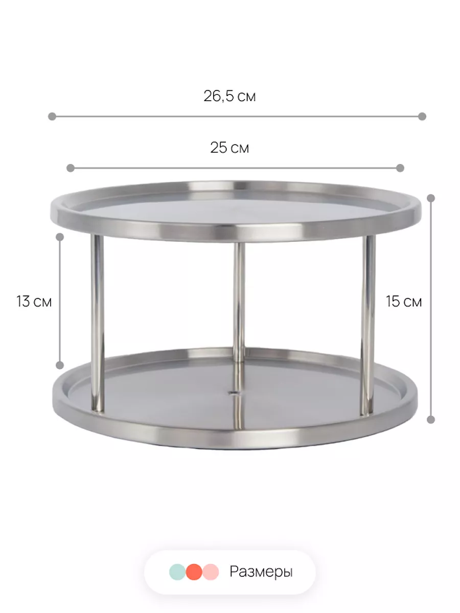 Органайзер для специй крутящийся, вращающаяся подставка Home One купить по  цене 0 ₽ в интернет-магазине Wildberries | 175099225