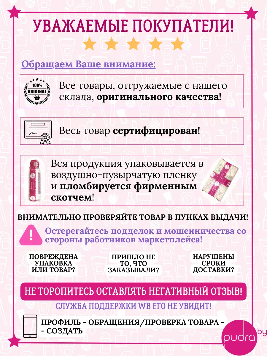 Ампулы для восстановления волос Ristrutturante, 12х12 мл DIKSON купить по  цене 1 788 ₽ в интернет-магазине Wildberries | 175121907