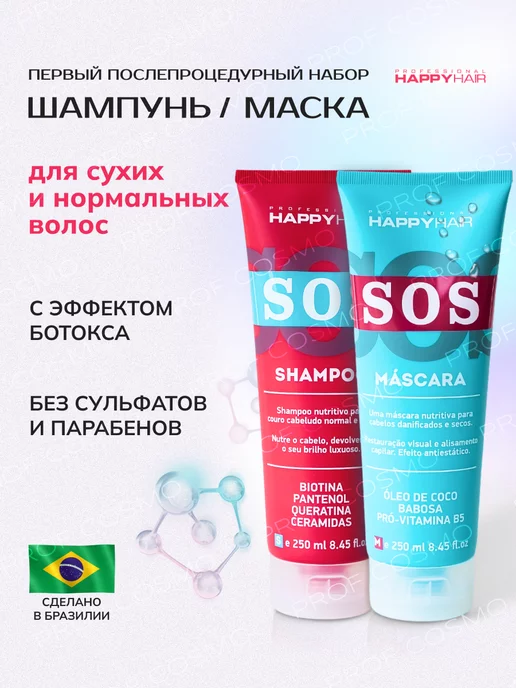   Happy hair Oleo M hairplastia - Oleo M -                     