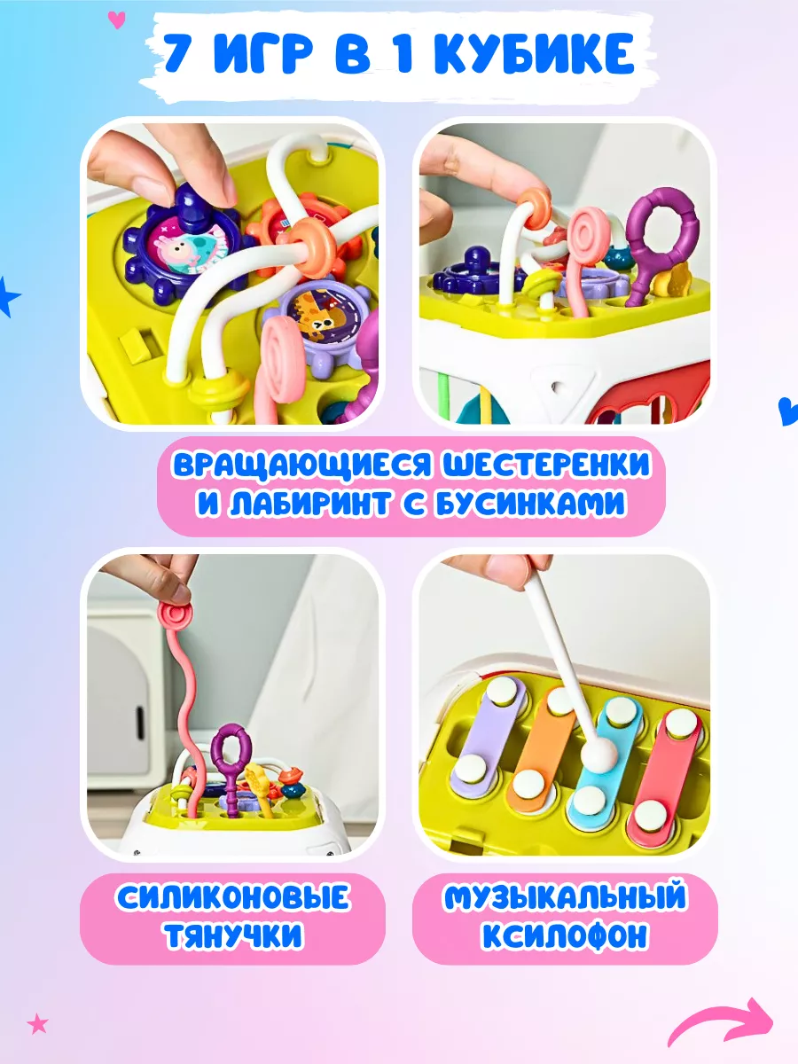 NEFYTOYS Развивающие игрушки сортер для малышей Монтессори