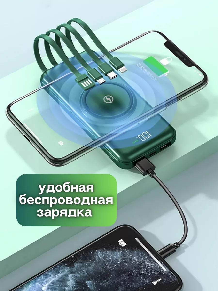 PracticalHome Power Bank 30000 mah Повербанк Портативная зарядка