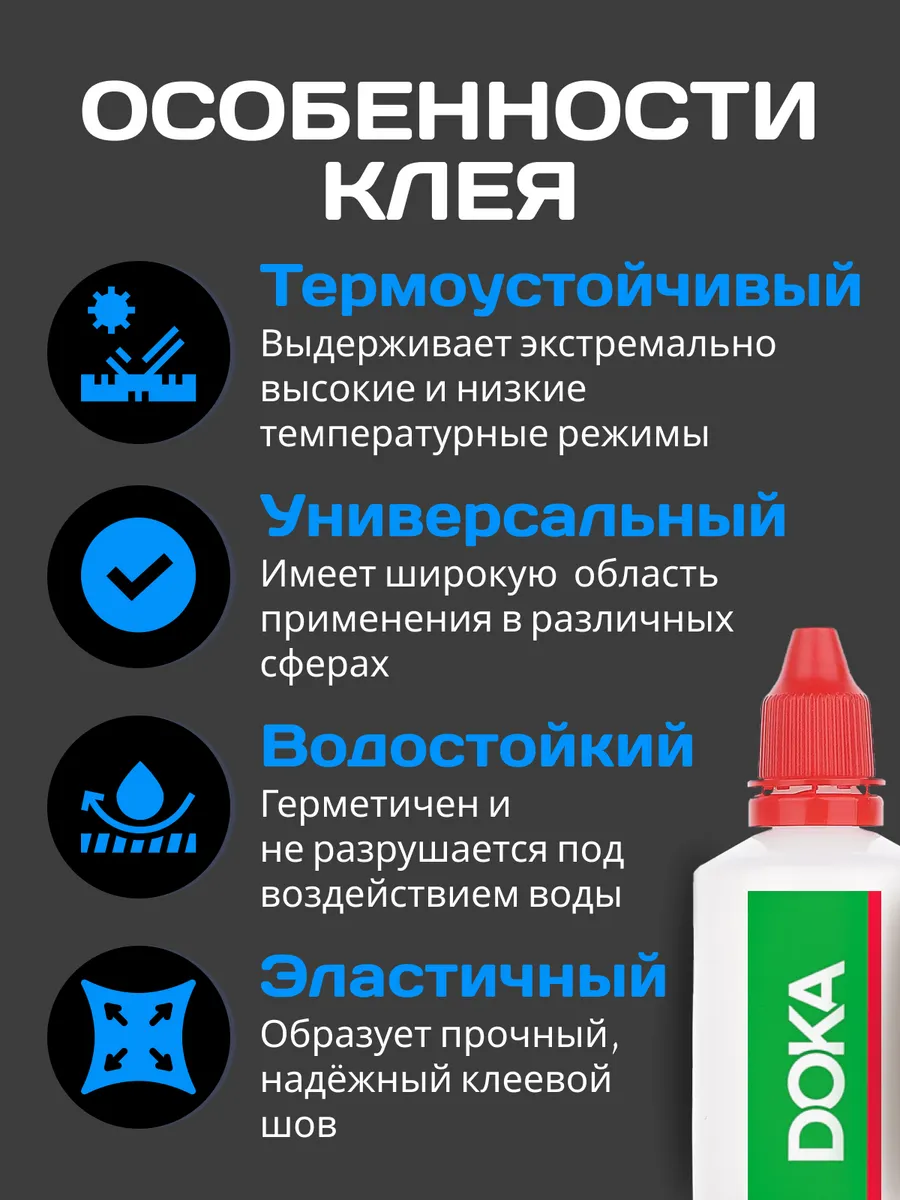 Купить Клей Тексакол С Отвердителем