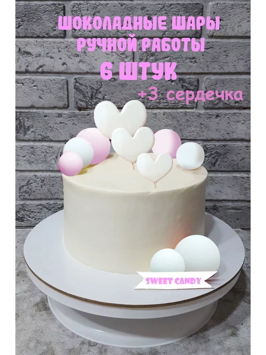 Купить Силиконовая форма для шоколада Цифры на палочке 29 х 17 см в Baker Store