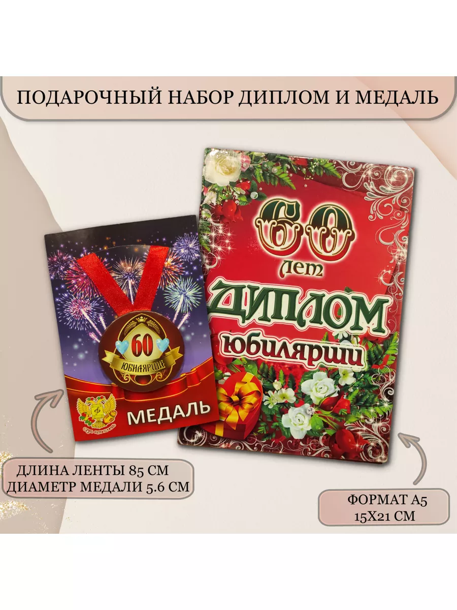 Wildberries — интернет-магазин модной одежды, обуви и аксессуаров