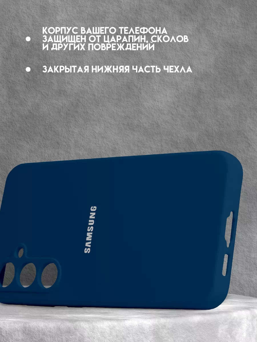 Силиконовый чехол на Samsung S23 FE цветной Самсунг С23 ФЕ