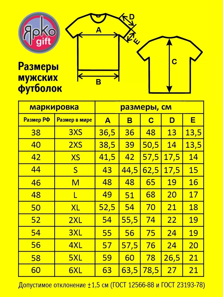 Футболка Омск Omsk мужская серая Ярко.gift купить по цене 1 055 ₽ в  интернет-магазине Wildberries | 175312023