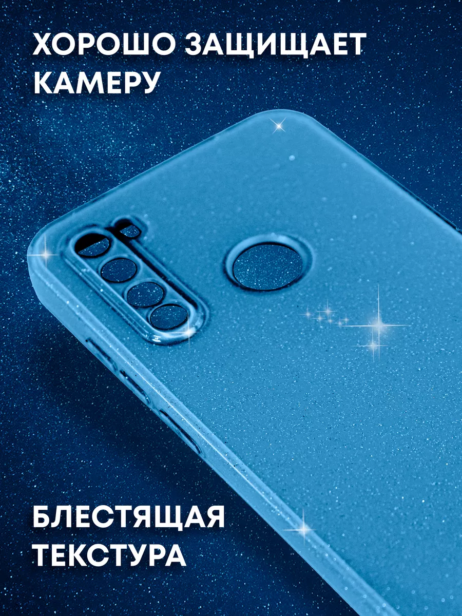 TiA MaX Чехол на Xiaomi Redmi Note 8, Редми Нот 8