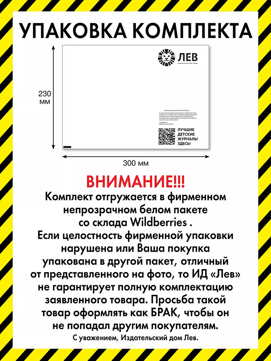 4+5+6) 2023 Комиксы Том и Джерри купить по цене 182 ₽ в интернет-магазине  Wildberries | 175340800