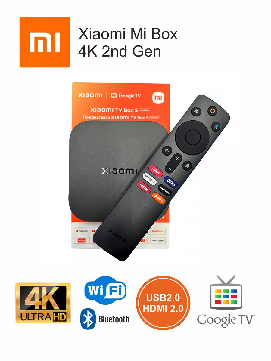 Смарт ТВ приставка Xiaomi Mi Box S 4K 2nd Gen WiFi купить по цене 0 сум в  интернет-магазине Wildberries в Узбекистане | 175351904