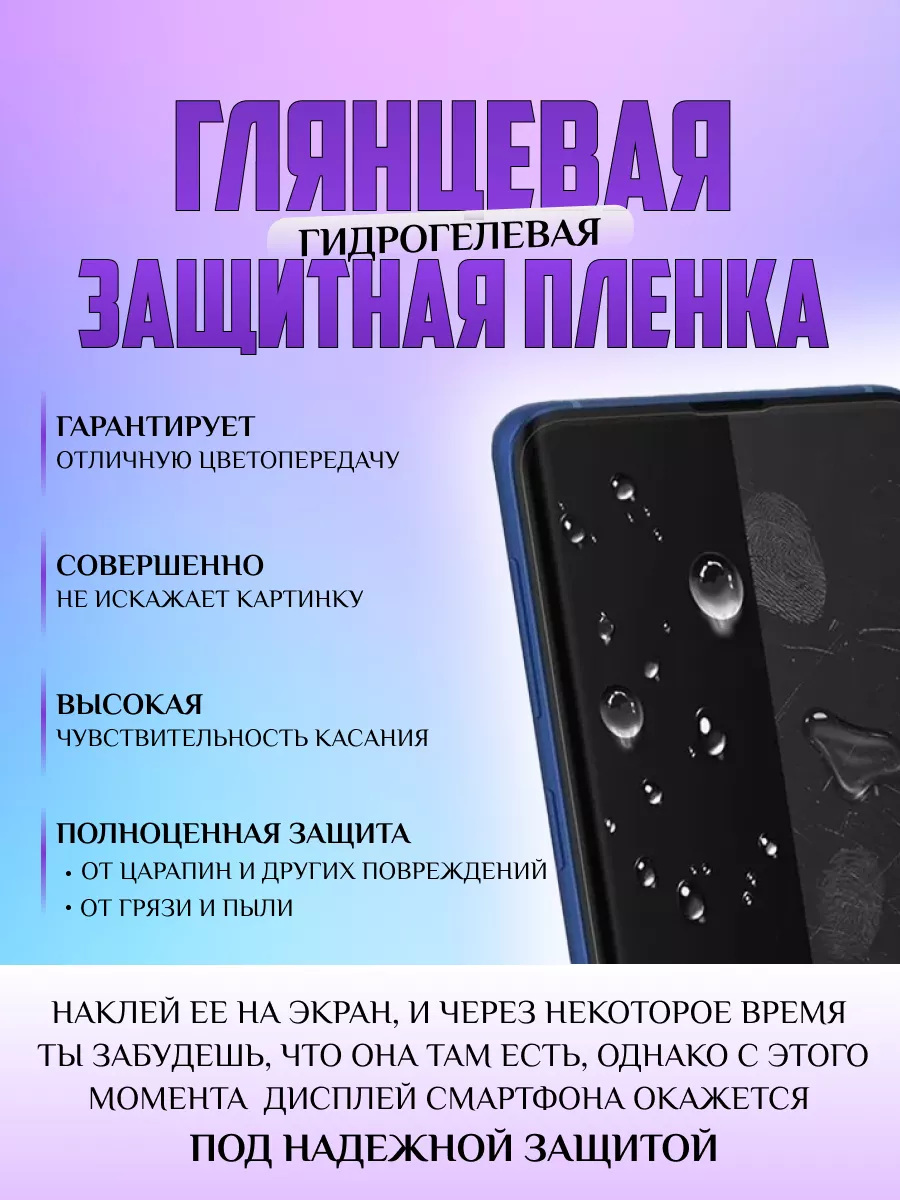 V-LanD Защитная плёнка для Iphone 12 Mini Глянцевая 2 шт