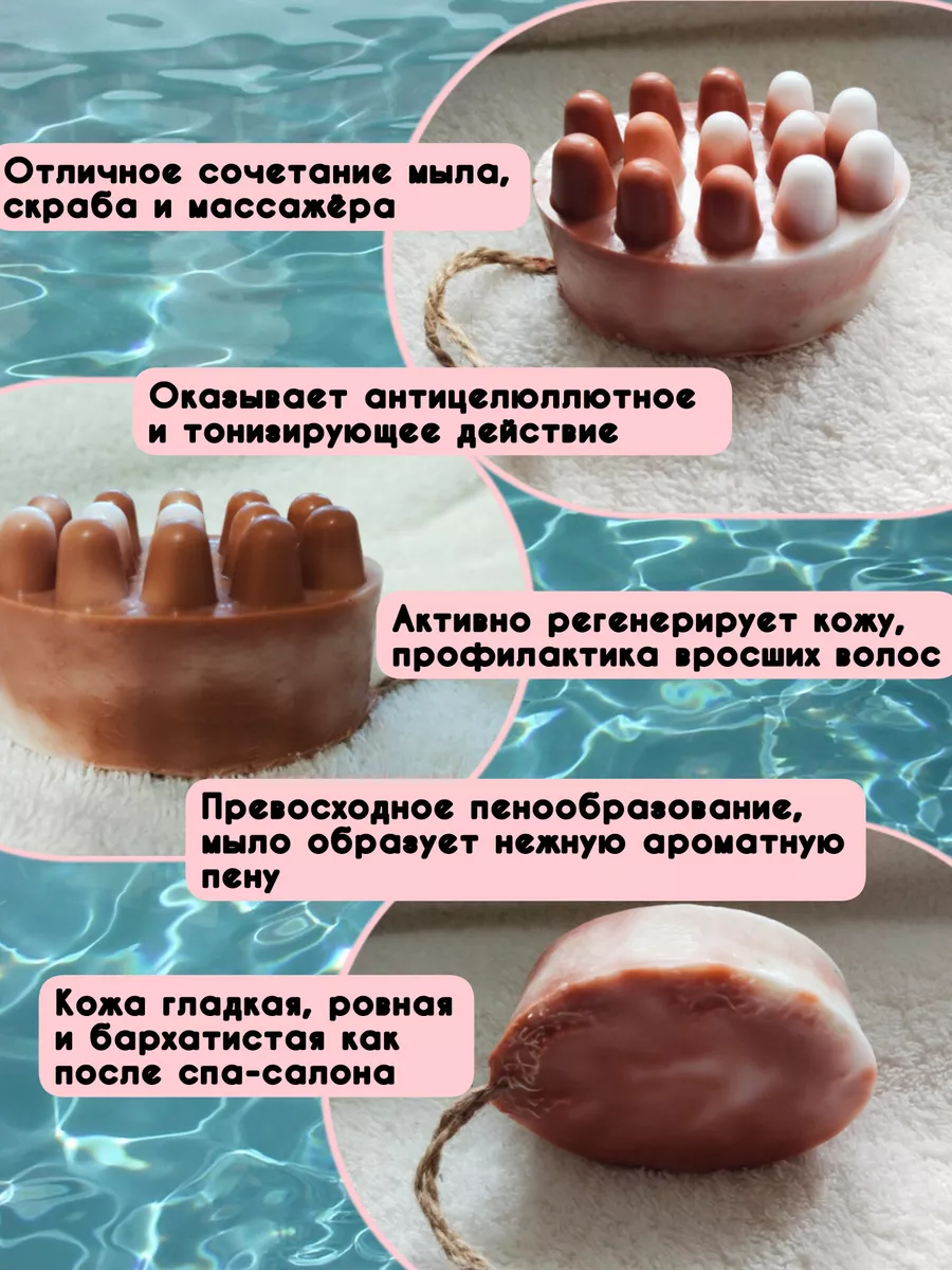 Luxury SPA Массажное мыло с люфой