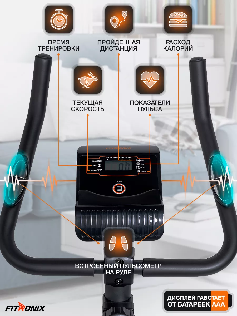Велотренажер для дома мини кардио тренажер FITRONIX купить по цене 20 500 ₽  в интернет-магазине Wildberries | 175428018