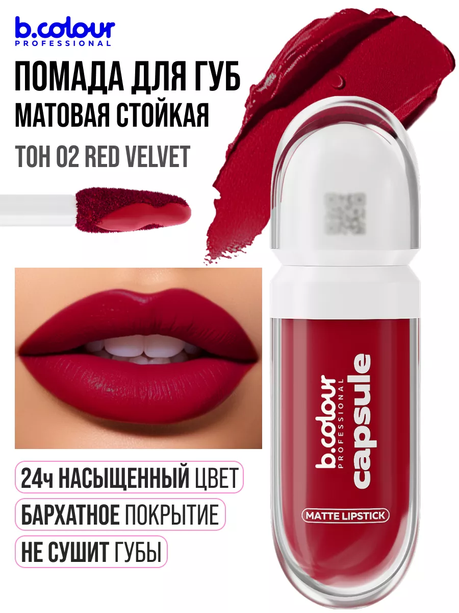Wildberries — интернет-магазин модной одежды, обуви и аксессуаров