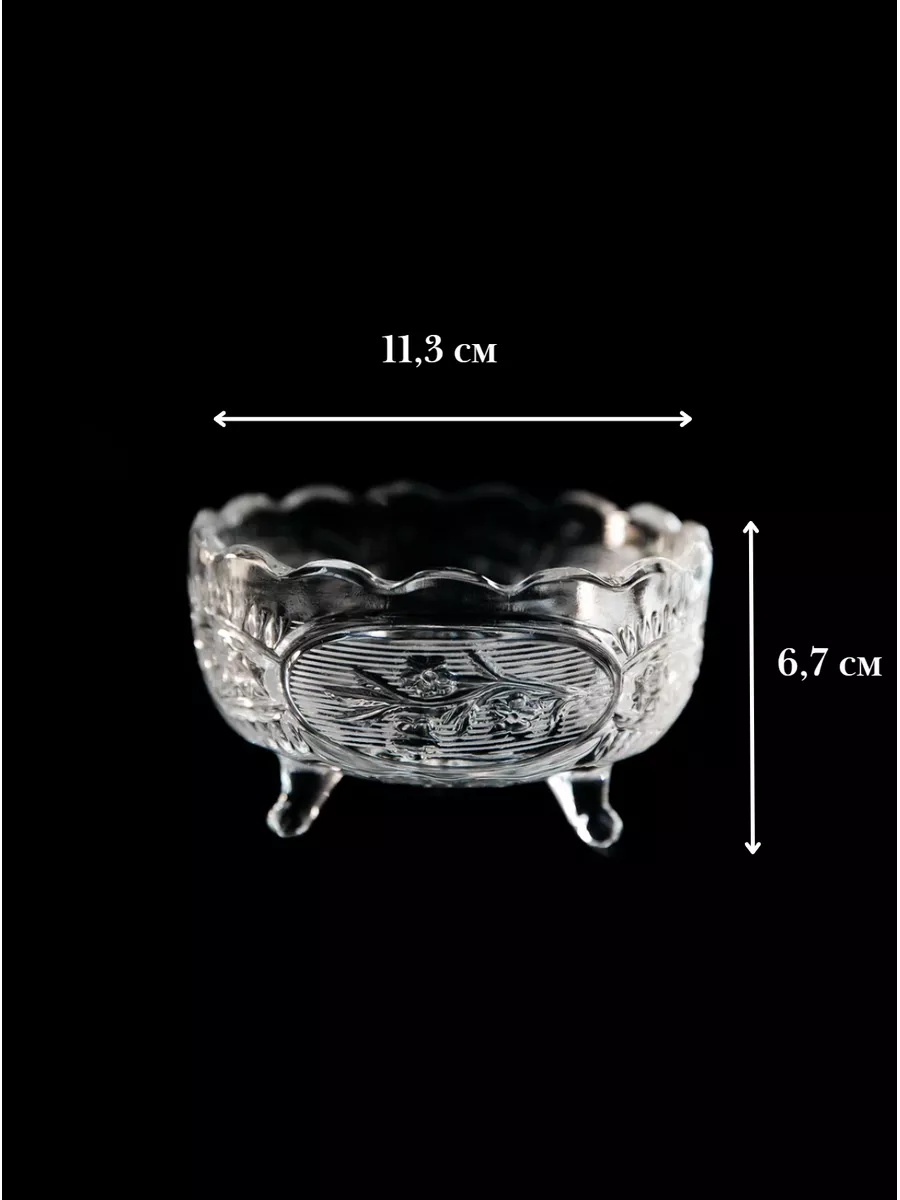 Конфетница на ножке хрустальная Первомайский хрусталь купить по цене 39,30  р. в интернет-магазине Wildberries в Беларуси | 175430246