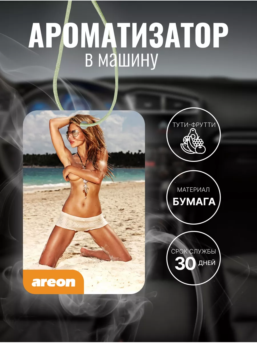 Ароматизатор воздуха Areon SEX DRIVE Tutti Frutti картонка