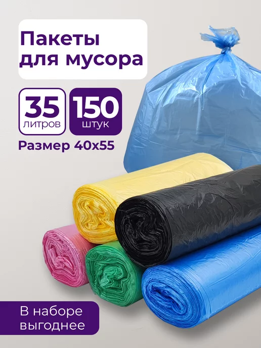 Коврик из пакетов крючком