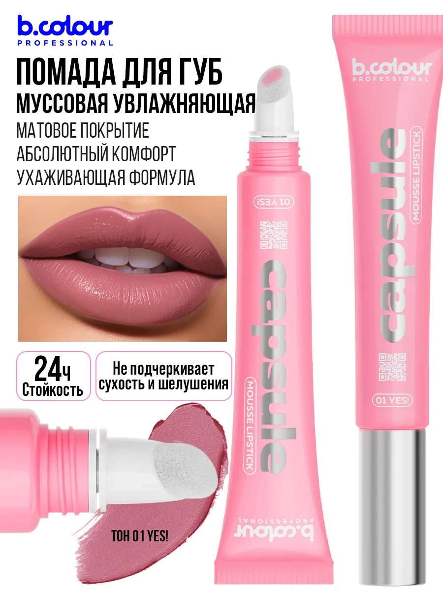 Wildberries — интернет-магазин модной одежды, обуви и аксессуаров