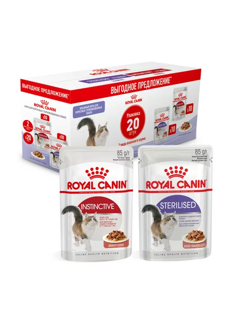 Royal Canin Купить