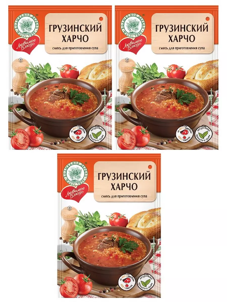 Грузинский суп харчо 30 гр 3 шт Волшебное Дерево купить по цене 0 сом в  интернет-магазине Wildberries в Киргизстане | 175520047