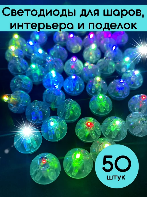 Цветок из шариков во Владимире