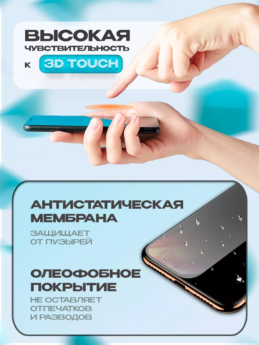 Защитное стекло на экран Samsung Galaxy S20 Fe Pro&Vie купить по цене 7,19  р. в интернет-магазине Wildberries в Беларуси | 175578908