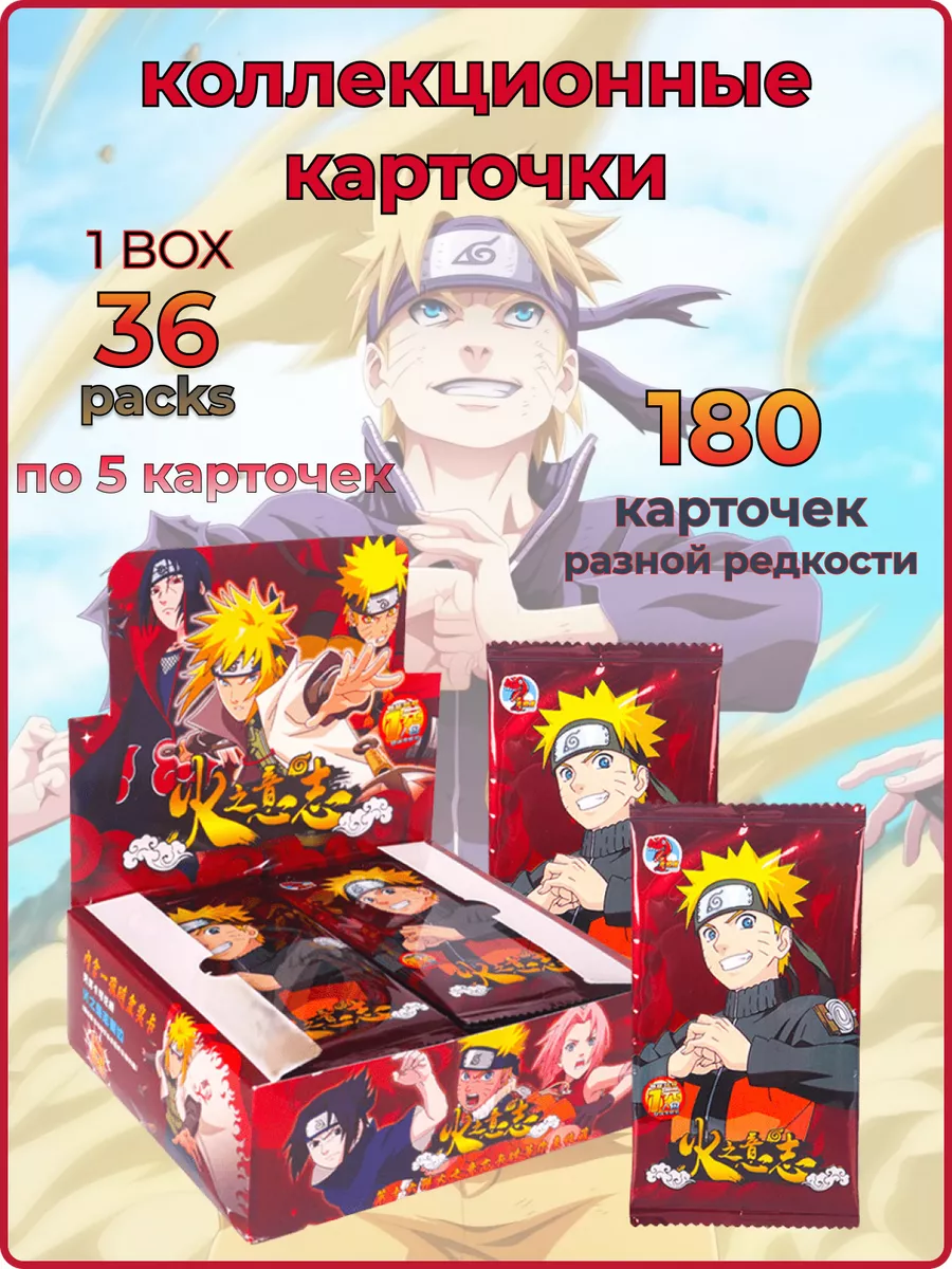 Коллекционные карточки аниме Наруто Naruto Бокс Лелик и Болик 95 купить по  цене 1 419 ₽ в интернет-магазине Wildberries | 175583160