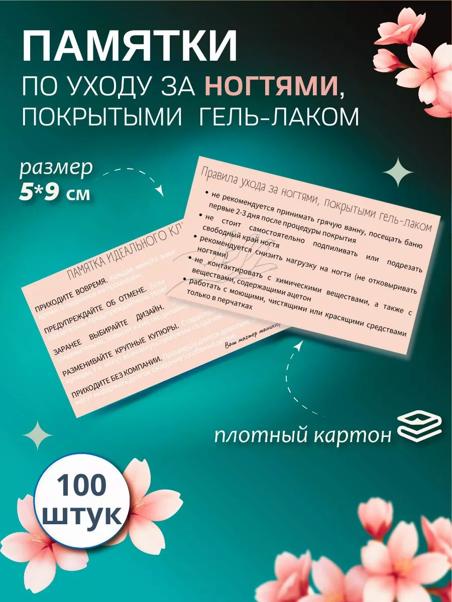 Что такое памятки для сотрудников: зачем нужны и какие бывают - Блог Platrum