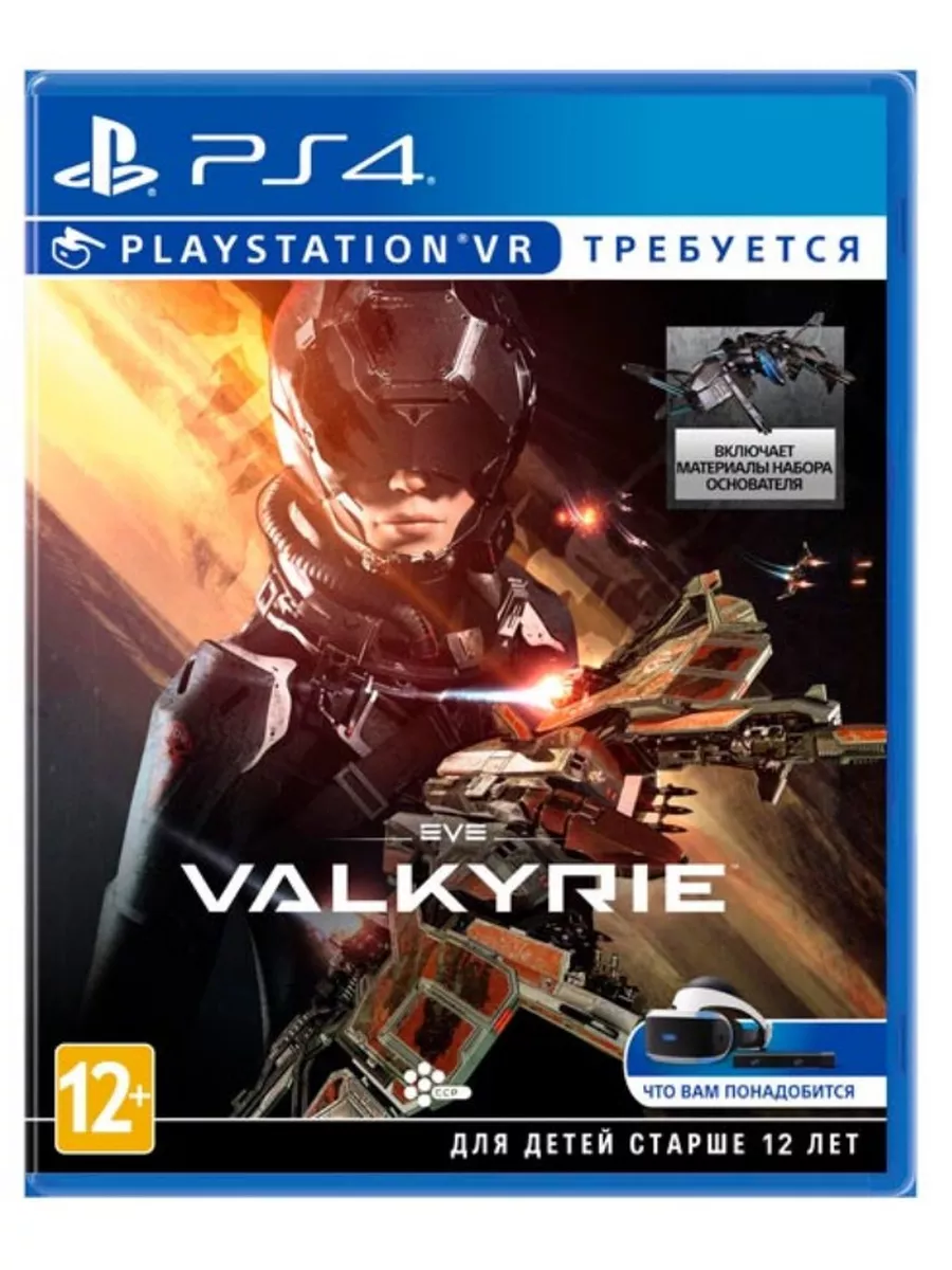 Братья По Игре EVE Valkyrie PS4 VR субтитры на русском